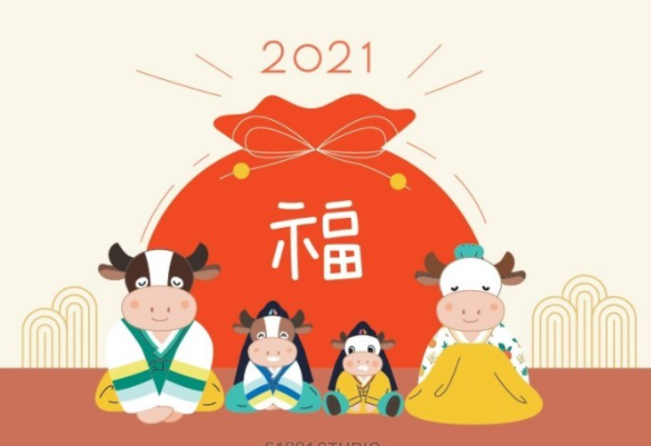 微信截图_20210212124742