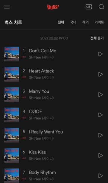 SHINee