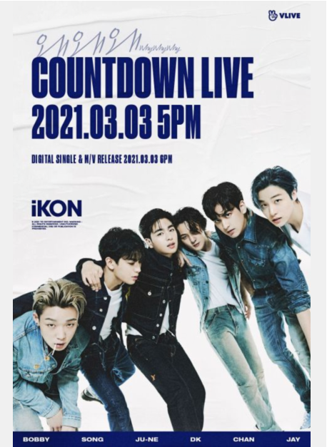 iKON