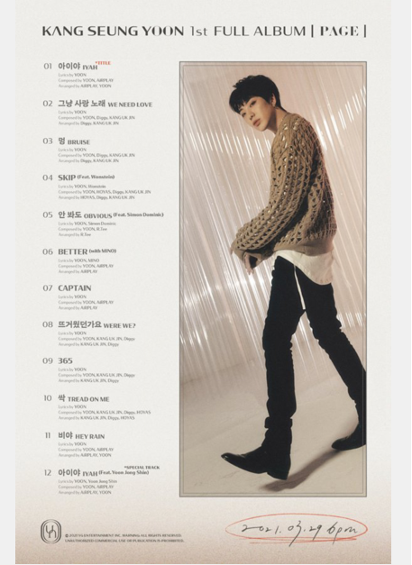WINNER成员YOON