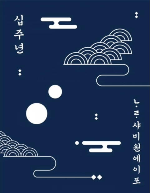 B1A4