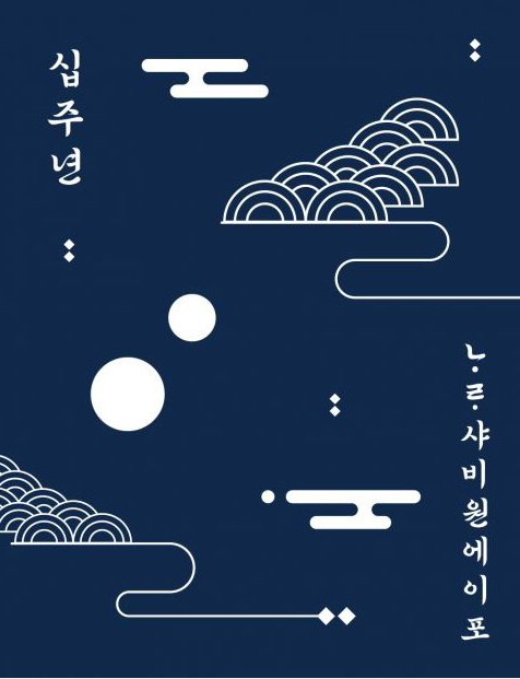 B1A4