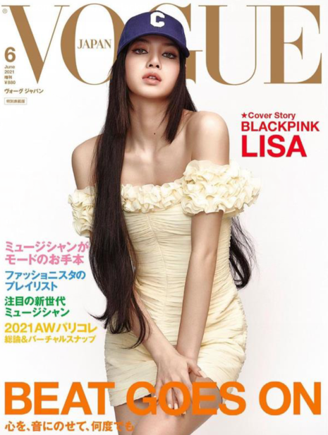 BLACKPINK LISA