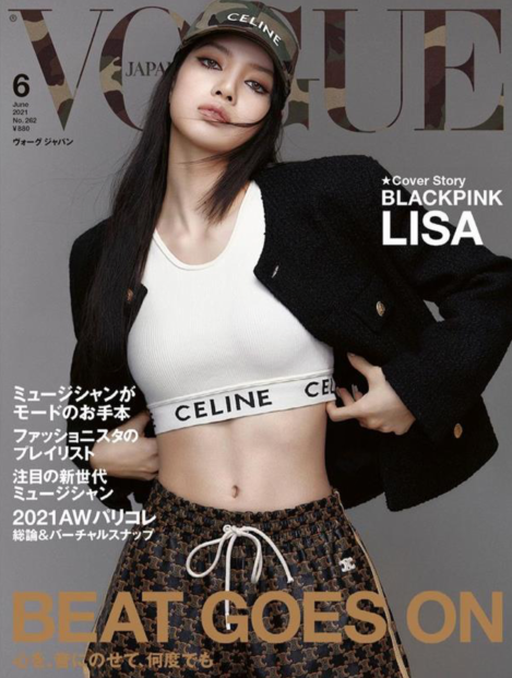 BLACKPINK LISA