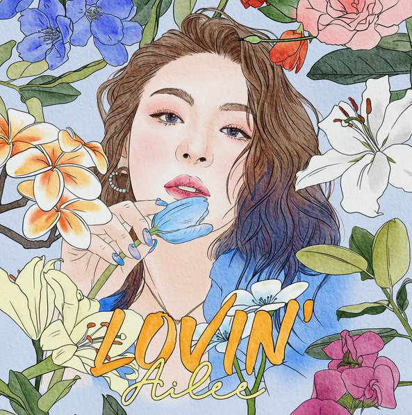 AILEE
