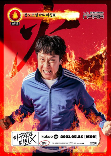 《不疯不狂不爱你》