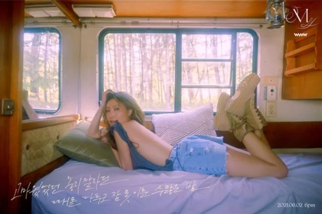 MAMAMOO
