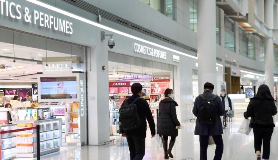 韩国免税店