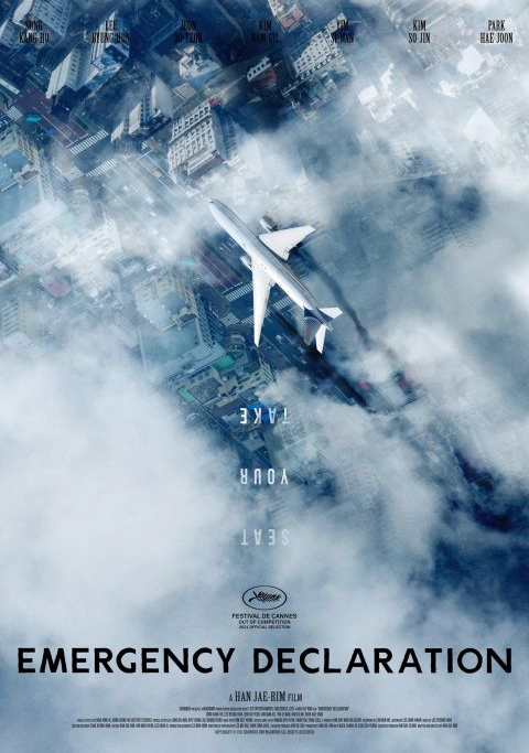 宋康昊