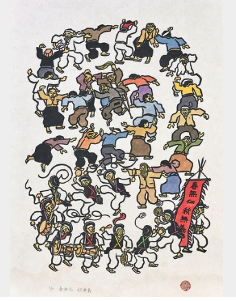 “韩中民众版画特展”