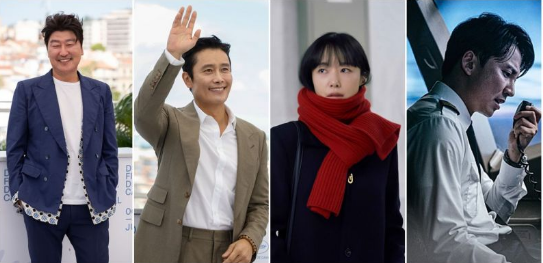 宋康昊、李秉宪、全道嬿与金南佶