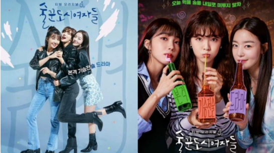 李善彬 郑恩地 韩善伙