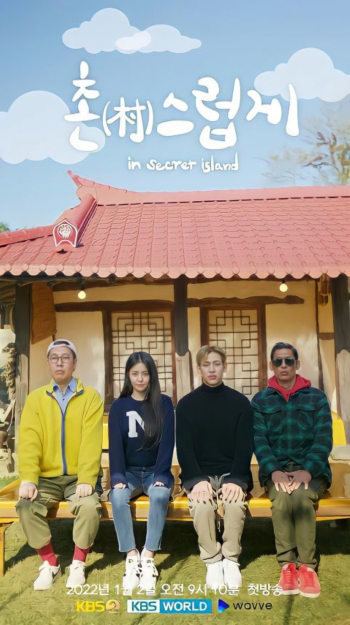 g.o.d朴俊炯、金永哲、GOT7 BamBam、Brave Girls侑廷