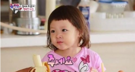 《超人回来了》秋小爱