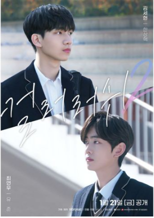 洪瑜浚 VIXX  Hyuk