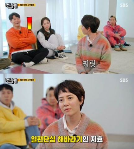 《Running Man》宋智孝
