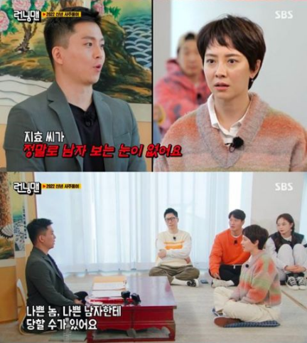 《Running Man》宋智孝