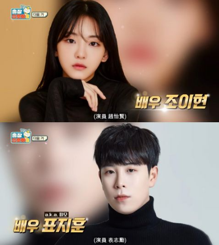 《出差十五夜2》