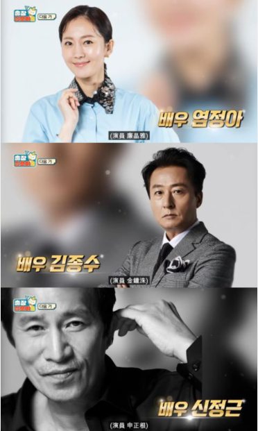 《出差十五夜2》