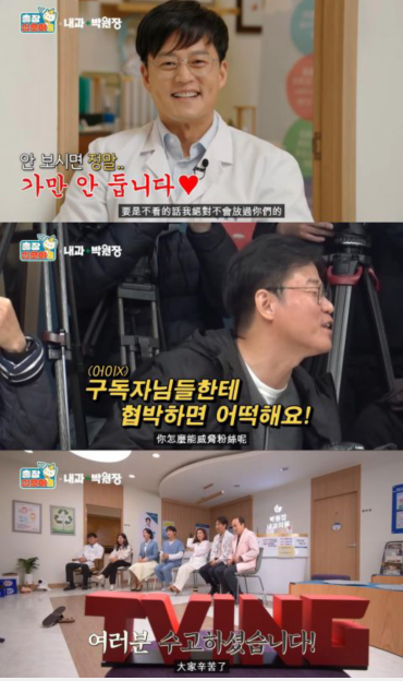 《出差十五夜2》