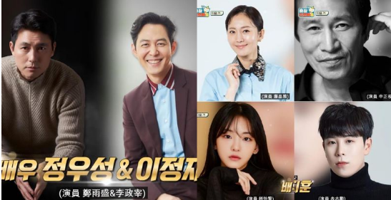 《出差十五夜2》