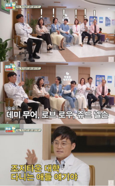 《出差十五夜2》