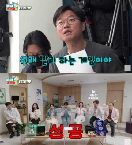 《出差十五夜2》