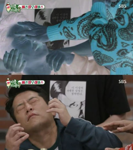 《我家的熊孩子》 金俊昊 金钟国