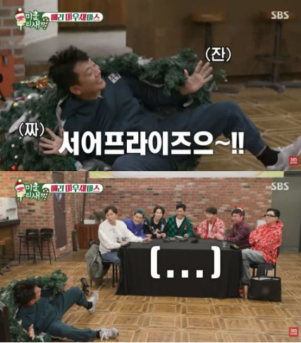 《我家的熊孩子》 金俊昊 金钟国