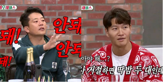 《我家的熊孩子》 金俊昊 金钟国