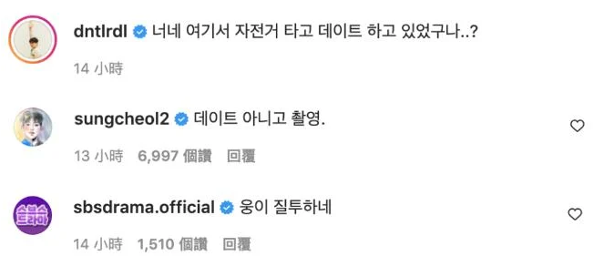 《那年，我们的夏天》