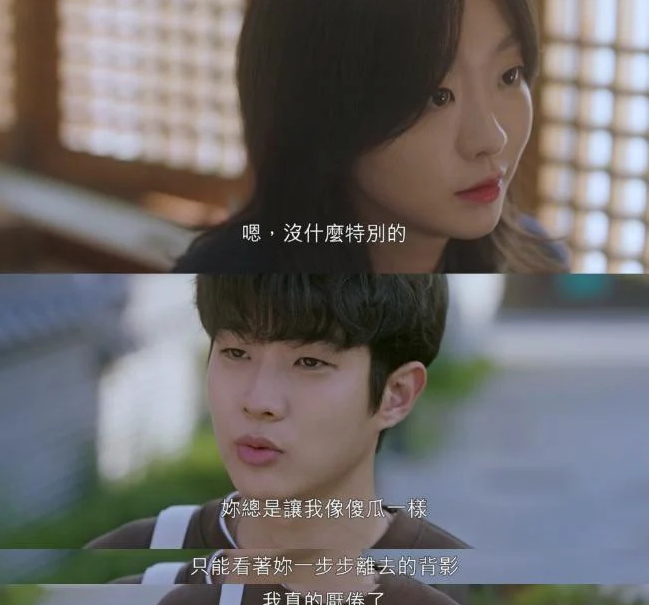 《那年，我们的夏天》