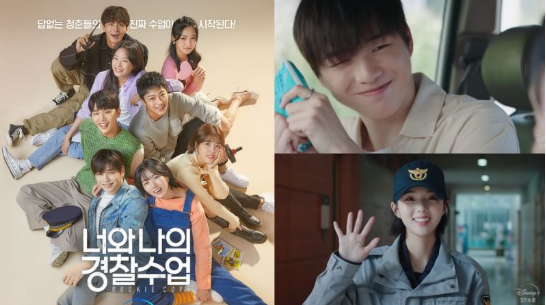 姜丹尼尔 蔡秀彬