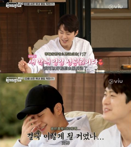 《带轮子的家3》 丁海寅