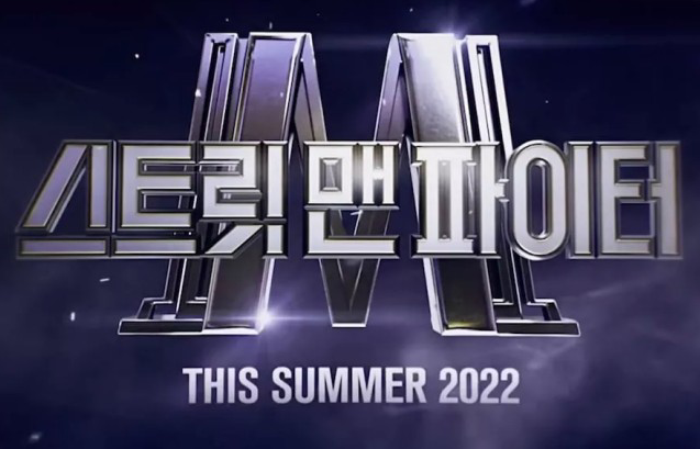 《Street Woman Fighter》