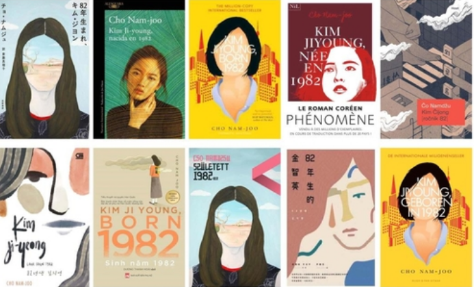 《82年生的金智英》