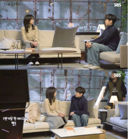 金多美＆崔宇植