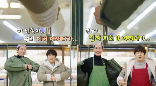 车太铉＆赵寅成