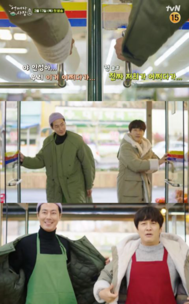 车太铉＆赵寅成