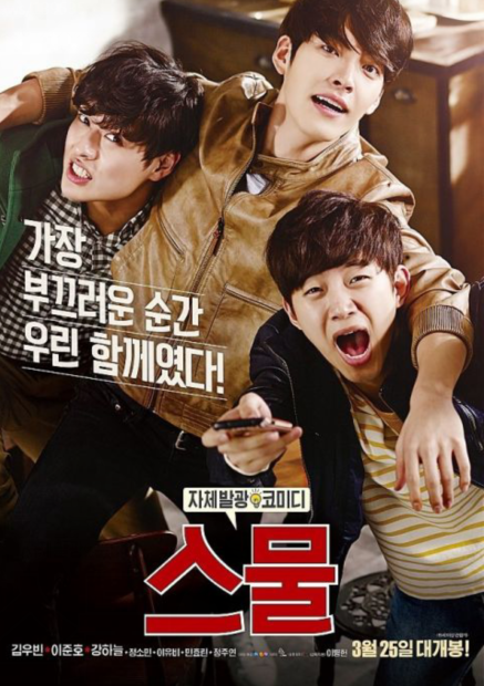 金宇彬、李俊昊