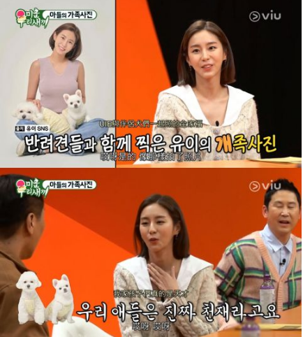 《我家的熊孩子》