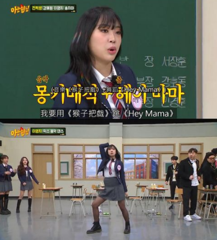 《认识的哥哥》