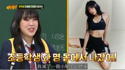 《认识的哥哥》