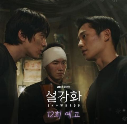 丁海寅 金旻奎 张仁燮