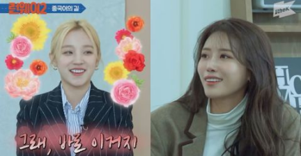 美珠&G)-IDLE雨琦