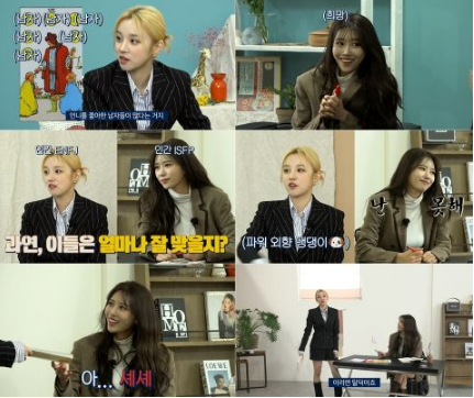 美珠&G)-IDLE雨琦