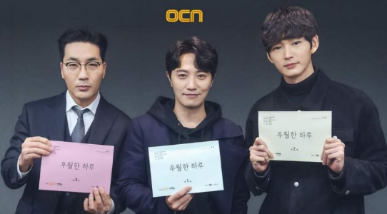 《优越的一天》