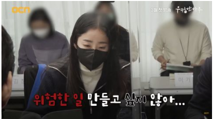 《优越的一天》