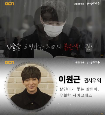 《优越的一天》