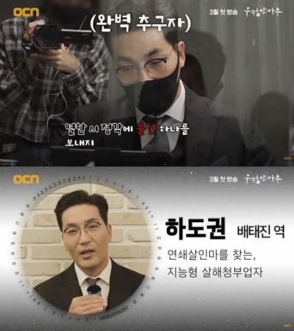 《优越的一天》